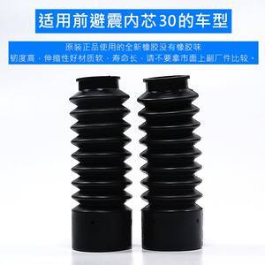 前叉防塵套詳解 近期53組防塵套的制造技術與應用